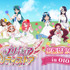 「プリキュア プリティストア出張店 in OIOI」が開催（C）東映アニメーション