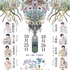 朗読劇『瓶詰めの海は寝室でリュズタンの夢をうたった2025』