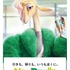 映画『ズートピア2』日本版ポスター
