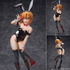 「竜宮レナ 惨劇バニーVer. 1/4スケール 完成品フィギュア」
