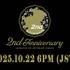 TVアニメ『薬屋のひとりごと』2周年記念PVサムネイル
