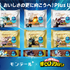『僕のヒーローアカデミア』オリジナルデザインQUOカード500円分