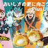 『僕のヒーローアカデミア』オリジナルデザインQUOカード1000円分