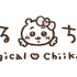『まじかるちいかわ』ロゴ