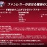 ファンレターが出せる靴箱