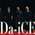 Da-iCE「モンスト」主題歌が話題！5時間かけたMonsters特殊メイク×本格ダンスバトル！最新MVが異次元の仕上がり