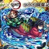 モンスト×アニメ「鬼滅の刃」コラボ開催記念 「全集中」力を試そう！キャンペーン