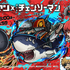 劇場版『チェンソーマン レゼ篇』×『コトダマン』コラボ