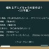 憧れるアニメキャラの苗字は？＜25年版＞1位・2位アンケート結果