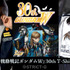 STRICT-G『新機動戦記ガンダムW』新キービジュアルとイラストを使用した新作Ｔシャツ登場（C）創通・サンライズ