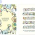 『すみっコぐらし』すみっコのおきにいり　シークレットメモ（C）2025 SAN-X CO., LTD. ALL RIGHTS RESERVED.