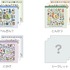 『すみっコぐらし』すみっコのおきにいり　シークレットメモ（C）2025 SAN-X CO., LTD. ALL RIGHTS RESERVED.