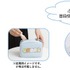 『すみっコぐらし』すみっコのおきにいり　ポーチ（C）2025 SAN-X CO., LTD. ALL RIGHTS RESERVED.