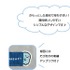 『すみっコぐらし』すみっコのおきにいり　トートバッグ（C）2025 SAN-X CO., LTD. ALL RIGHTS RESERVED.