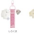 『すみっコぐらし』すみっコのおきにいり　マスコットキーホルダー（C）2025 SAN-X CO., LTD. ALL RIGHTS RESERVED.