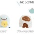 『すみっコぐらし』すみっコのおきにいり　てのりぬいぐるみ（C）2025 SAN-X CO., LTD. ALL RIGHTS RESERVED.