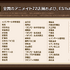 MELLOW DEAR US小冊子配布