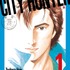 ゼノンセレクション『CITY HUNTER』1巻書影