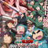 『劇場版 忍たま乱太郎 ドクタケ忍者隊最強の軍師』キービジュアル（C）尼子騒兵衛／劇場版忍たま乱太郎製作委員会