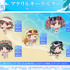 ［C賞］アクリルキーホルダー(全5種)