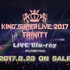kingsuperlive2017_spotcapweb