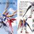 「ホビージャパンアーカイブ 新機動戦記ガンダムＷ編」ページ画像