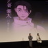 『劇場版 呪術廻戦「渋谷事変 特別編集版」×「死滅回游 先行上映」』舞台挨拶の様子