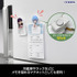 COSPA「EVANGELIONアクリルピョコッテ」シリーズ 使用イメージ（C）カラー