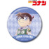 Ani-Art 第9弾 100mm缶バッジ
