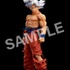 「ドラゴンボール超 SUPER MASTER STARS PIECE THE SON GOKU ULTRA INSTINCT GENKIDAMATSURI SPECIAL ver.- 」