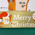 『パンどろぼう』シリーズクリスマス限定帯