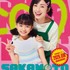 映画『SAKAMOTO DAYS』坂本葵（上戸彩）＆坂本花（吉本実由）　キャラクタービジュアル