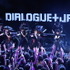 声優アーティストユニットDIALOGUE+ 田淵智也プロデュースアニソンカバーライブ「DIALOGUE＋JAM」を開催【レポート】