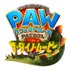 「パウ・パトロール」映画最新作が26年夏にガオガオっと日本公開決定！