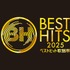「ベストヒット歌謡祭2025」