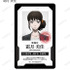 『劇場版 PSYCHO-PASS サイコパス PROVIDENCE』トレーディング身分証風プラスチックカード（C）サイコパス製作委員会