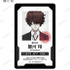 『劇場版 PSYCHO-PASS サイコパス PROVIDENCE』トレーディング身分証風プラスチックカード（C）サイコパス製作委員会