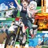 『終末ツーリング』キービジュアル（C）2025 さいとー栄／KADOKAWA／「終末ツーリング」製作委員会
