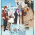 コラボイベント「海沿いの街 ラグーナ冒険譚」