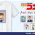 『名探偵コナン』のAni-Art Tシャツ vol.3の受注がスタート。江戸川コナン、安室透など各キャラクターを新たなタッチで魅力的に表現