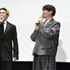 映画『WIND BREAKER／ウィンドブレイカー』最速試写会の様子