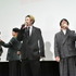 映画『WIND BREAKER／ウィンドブレイカー』最速試写会の様子