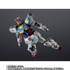 「超合金 RX-78F00/E ガンダム [Re：PACKAGE]」33,000円（税込）