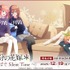 TVスペシャルアニメ『五等分の花嫁＊』～暖炉のそばで Silent Time～　AKIHABARAゲーマーズ本店で開催（C）春場ねぎ・講談社／「五等分の花嫁＊」製作委員会