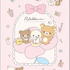 サンエックス「Makeup Rilakkuma ハードカバーダブルクリアホルダー」（C）2025 SAN-X CO., LTD. ALL RIGHTS RESERVED.