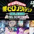 「『僕のヒーローアカデミアFINAL SEASON』ULTRA SCREENNG ―最終回放送当日リアルタイム全11話一挙上映」