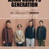 ASIAN KUNG-FU GENERATION 結成30周年記念情報更新！ 横浜公演映像公開！ジャカルタのゲストは[Alexandros]に！