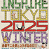 J-WAVE presents INSPIRE TOKYO 2025 WINTER -Best Music & Market-「赤塚不二夫祭とコラボなのだ！」