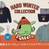 STRICT-G『機動戦士ガンダム』ハロWinter Collection　メイン