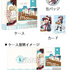 ケース付き缶バッジ＆カードセット（全1種）